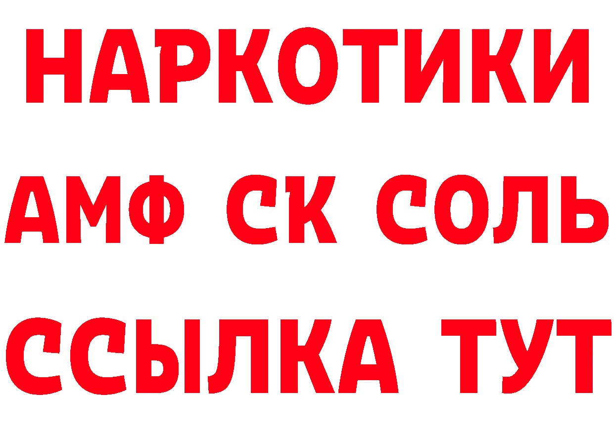 Где продают наркотики?  наркотические препараты Ленск