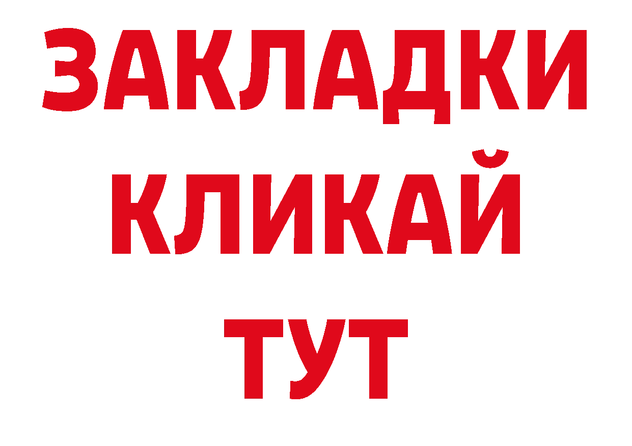 Псилоцибиновые грибы прущие грибы зеркало нарко площадка гидра Ленск