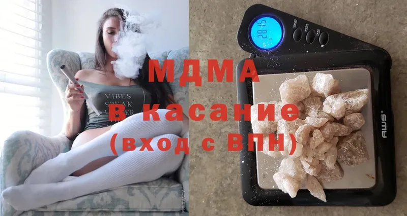 нарко площадка наркотические препараты  Ленск  MDMA молли 